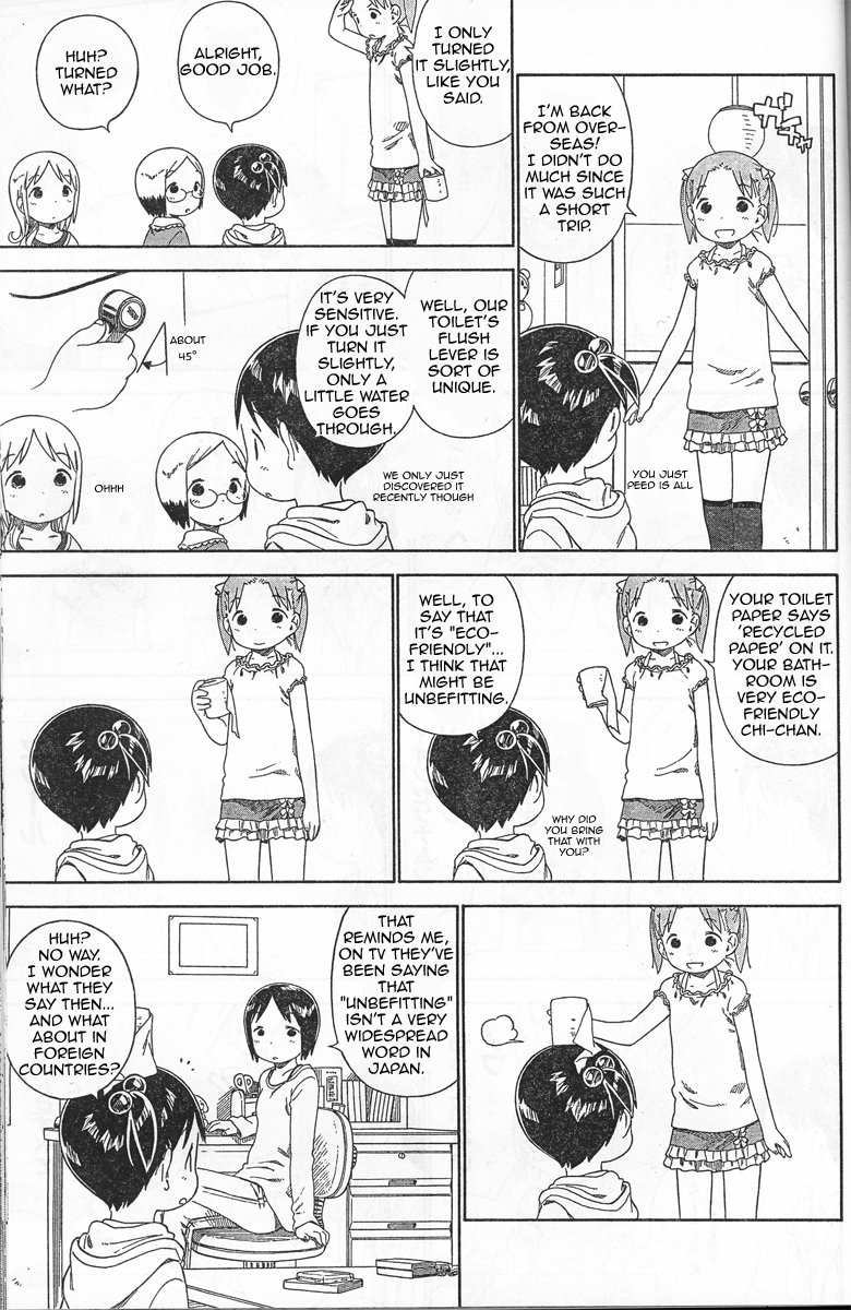 Ichigo Mashimaro chapter 56 page 3