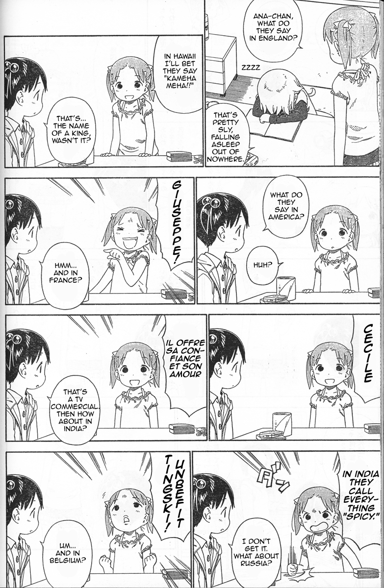 Ichigo Mashimaro chapter 56 page 4