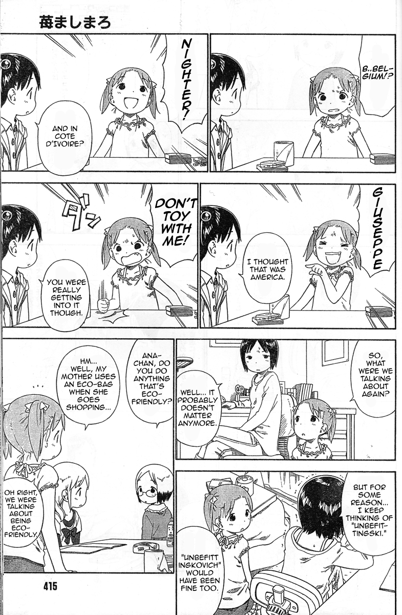 Ichigo Mashimaro chapter 56 page 5