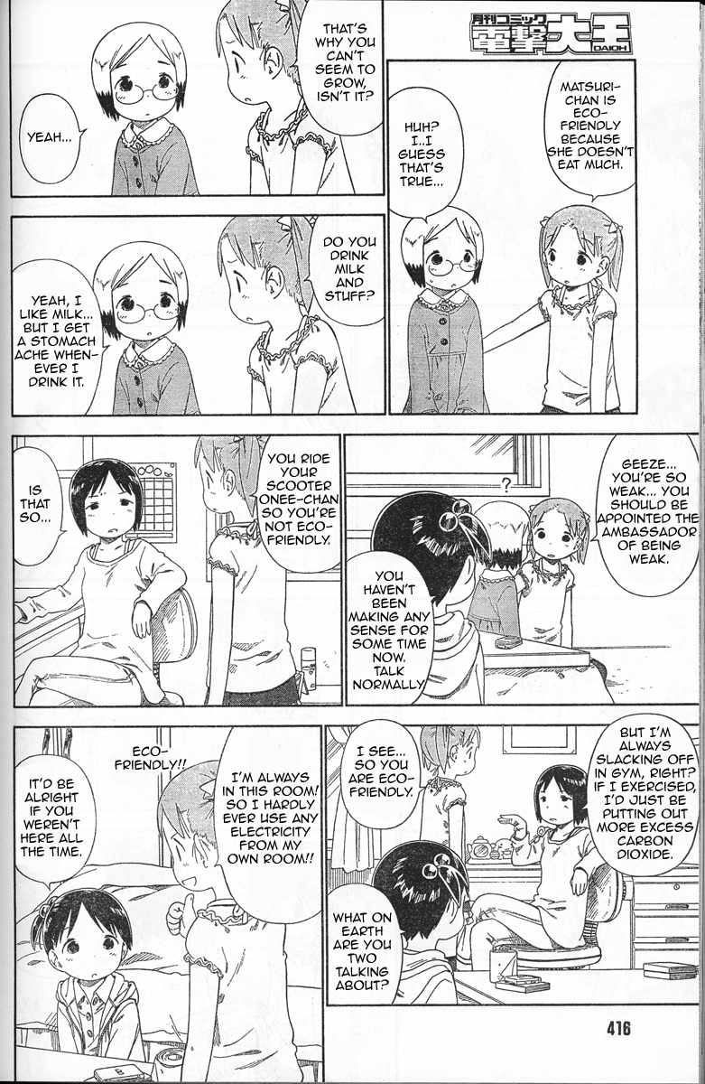 Ichigo Mashimaro chapter 56 page 6