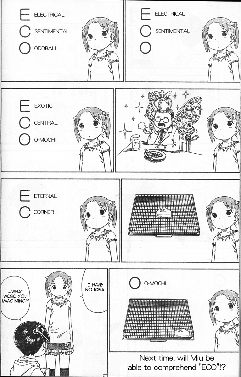 Ichigo Mashimaro chapter 56 page 8