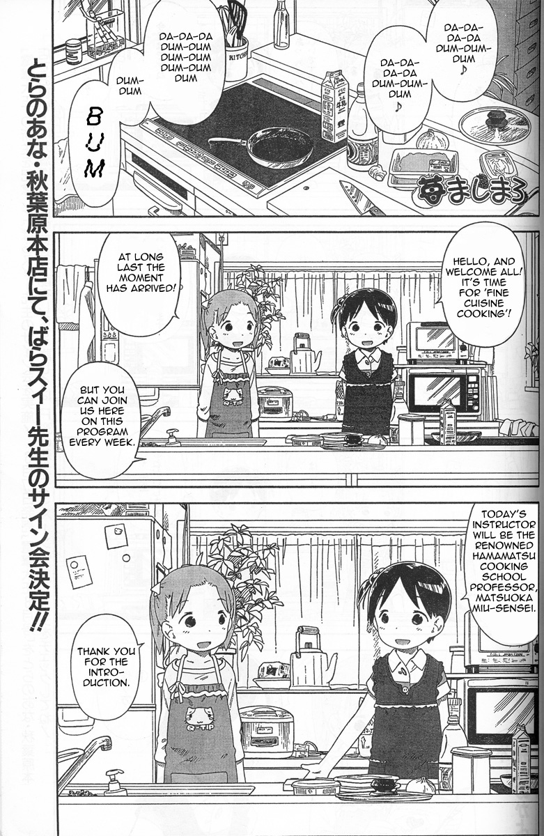 Ichigo Mashimaro chapter 57 page 1