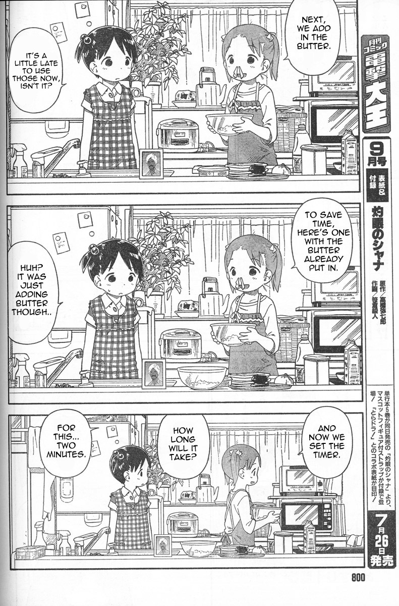 Ichigo Mashimaro chapter 57 page 10