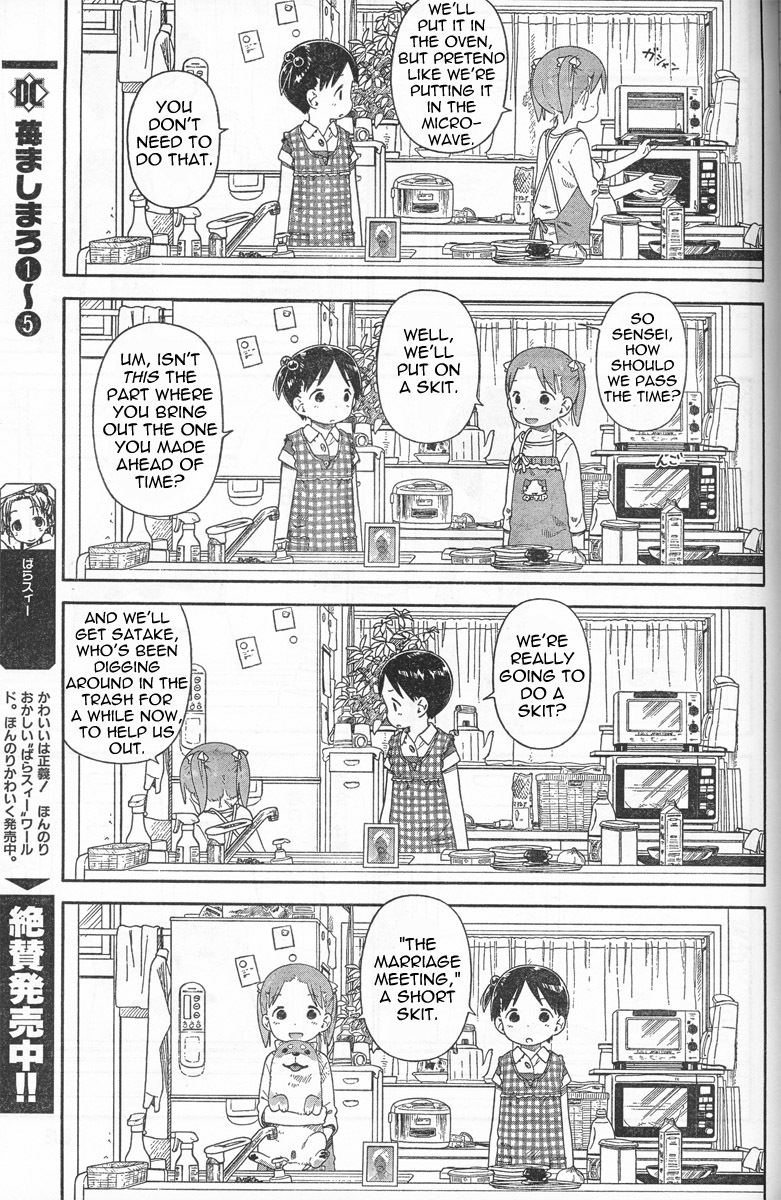 Ichigo Mashimaro chapter 57 page 11