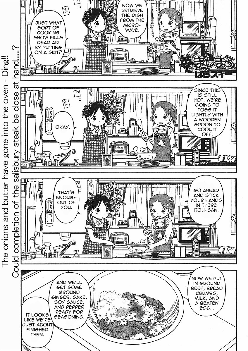 Ichigo Mashimaro chapter 57 page 15