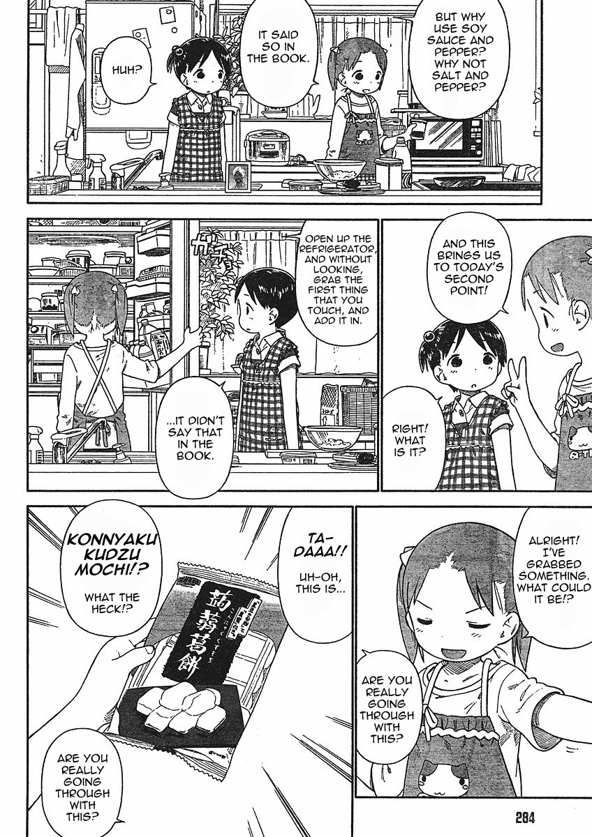 Ichigo Mashimaro chapter 57 page 16