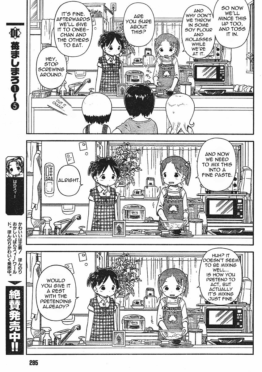 Ichigo Mashimaro chapter 57 page 17