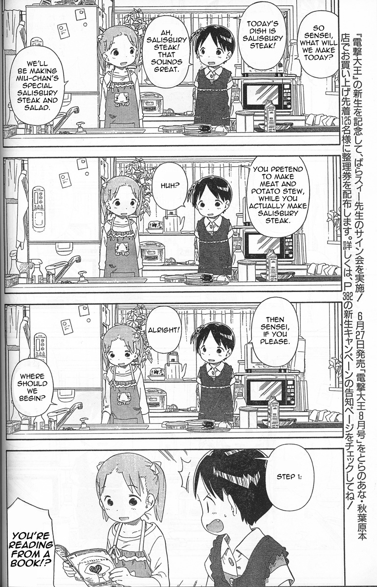 Ichigo Mashimaro chapter 57 page 2