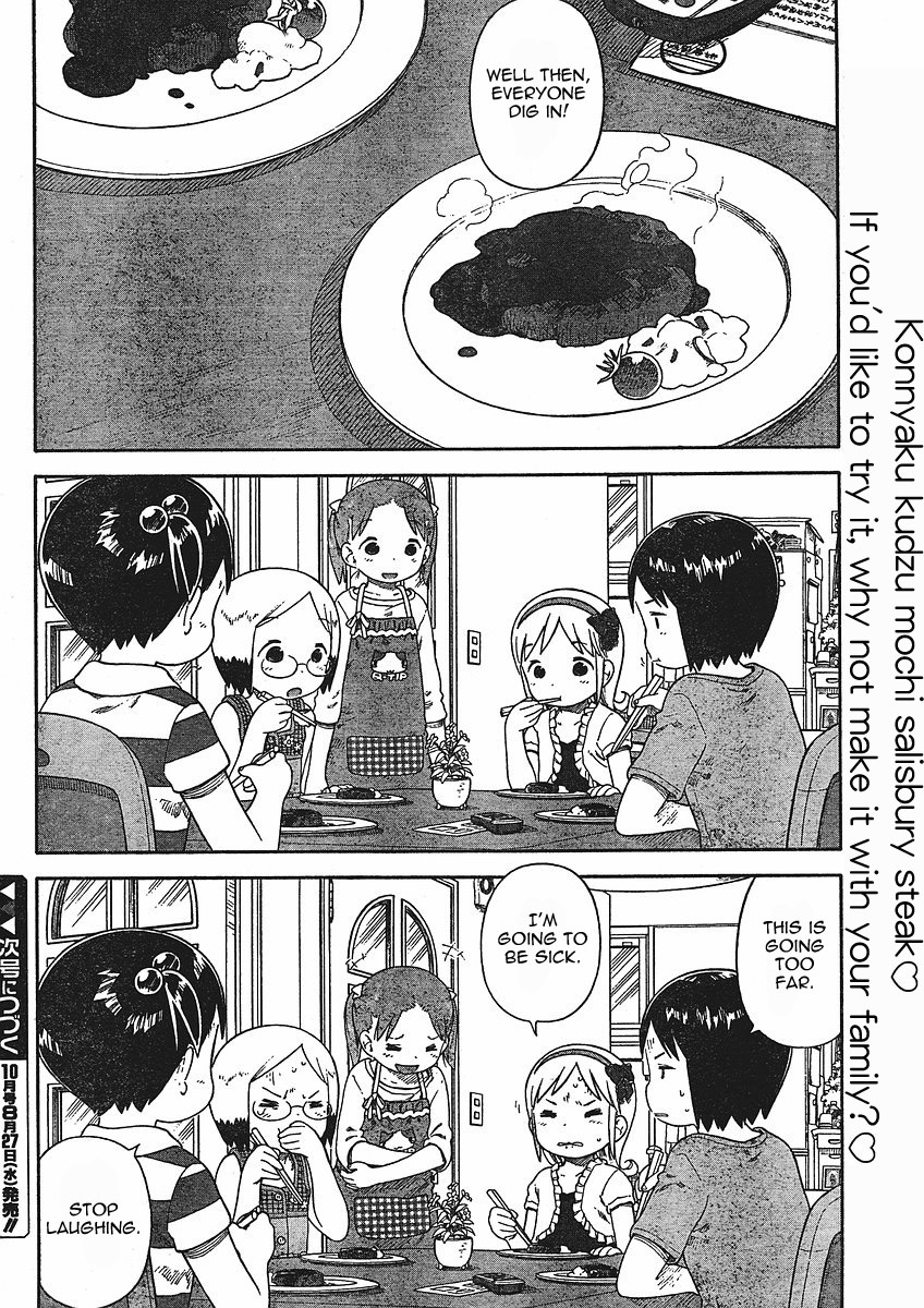 Ichigo Mashimaro chapter 57 page 22