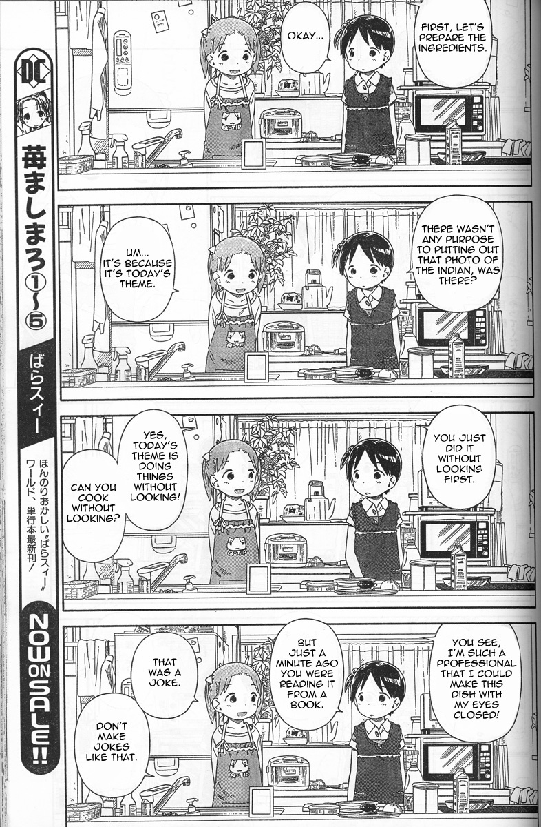 Ichigo Mashimaro chapter 57 page 5