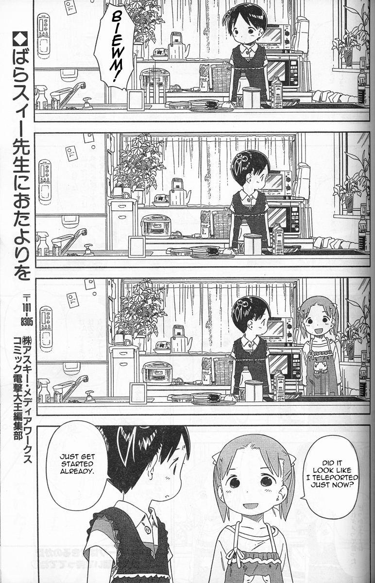 Ichigo Mashimaro chapter 57 page 7