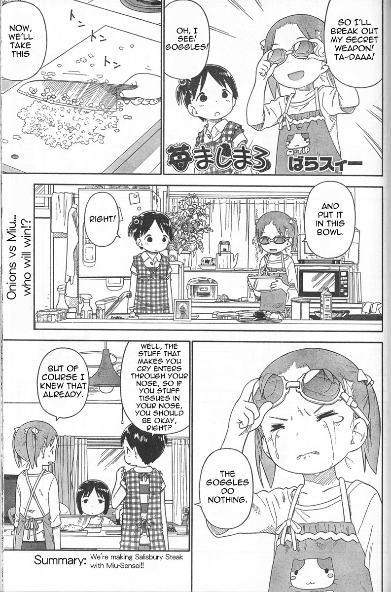 Ichigo Mashimaro chapter 57 page 9