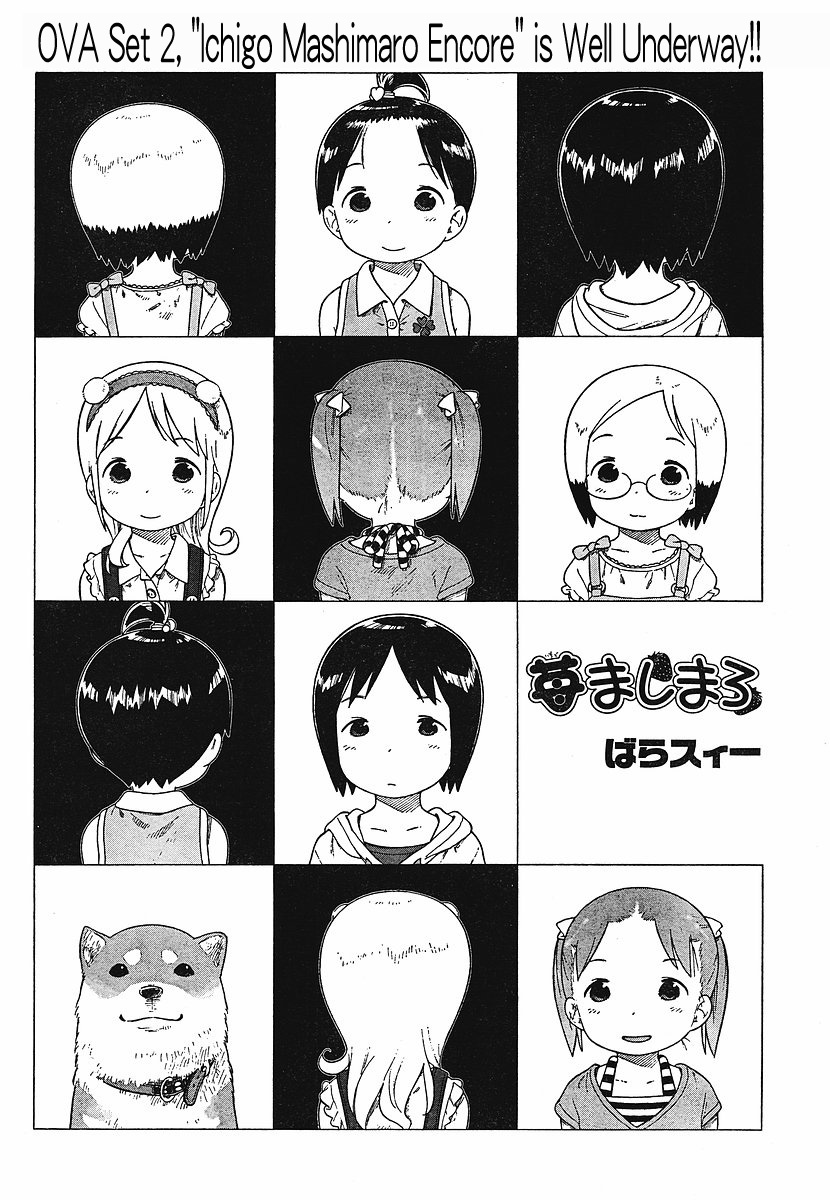 Ichigo Mashimaro chapter 58 page 2