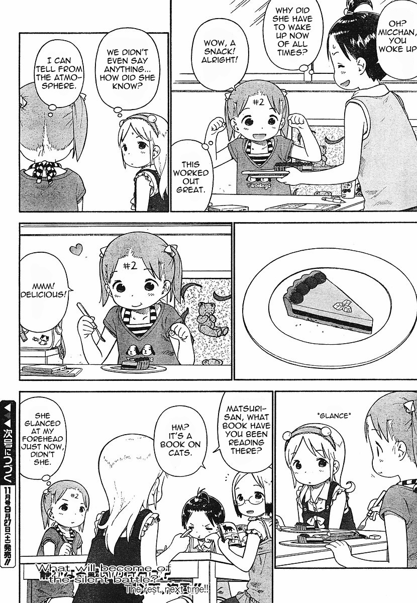 Ichigo Mashimaro chapter 58 page 6