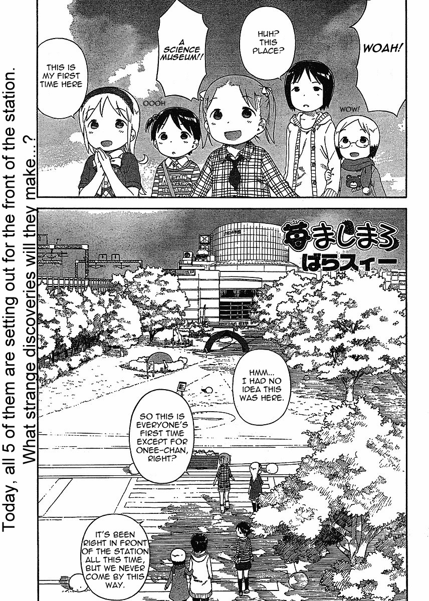 Ichigo Mashimaro chapter 59 page 1