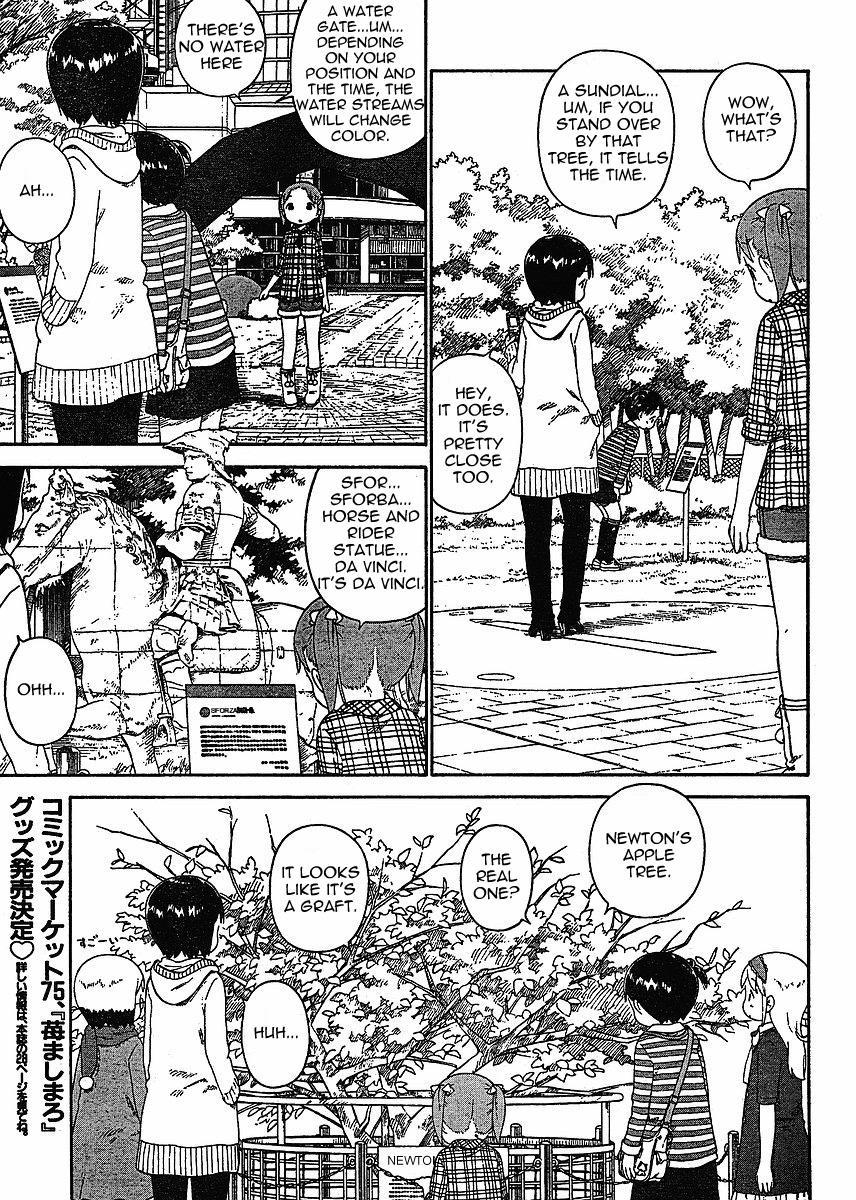 Ichigo Mashimaro chapter 59 page 3