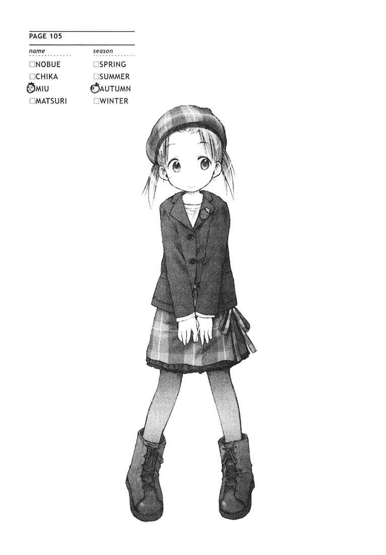 Ichigo Mashimaro chapter 6 page 17