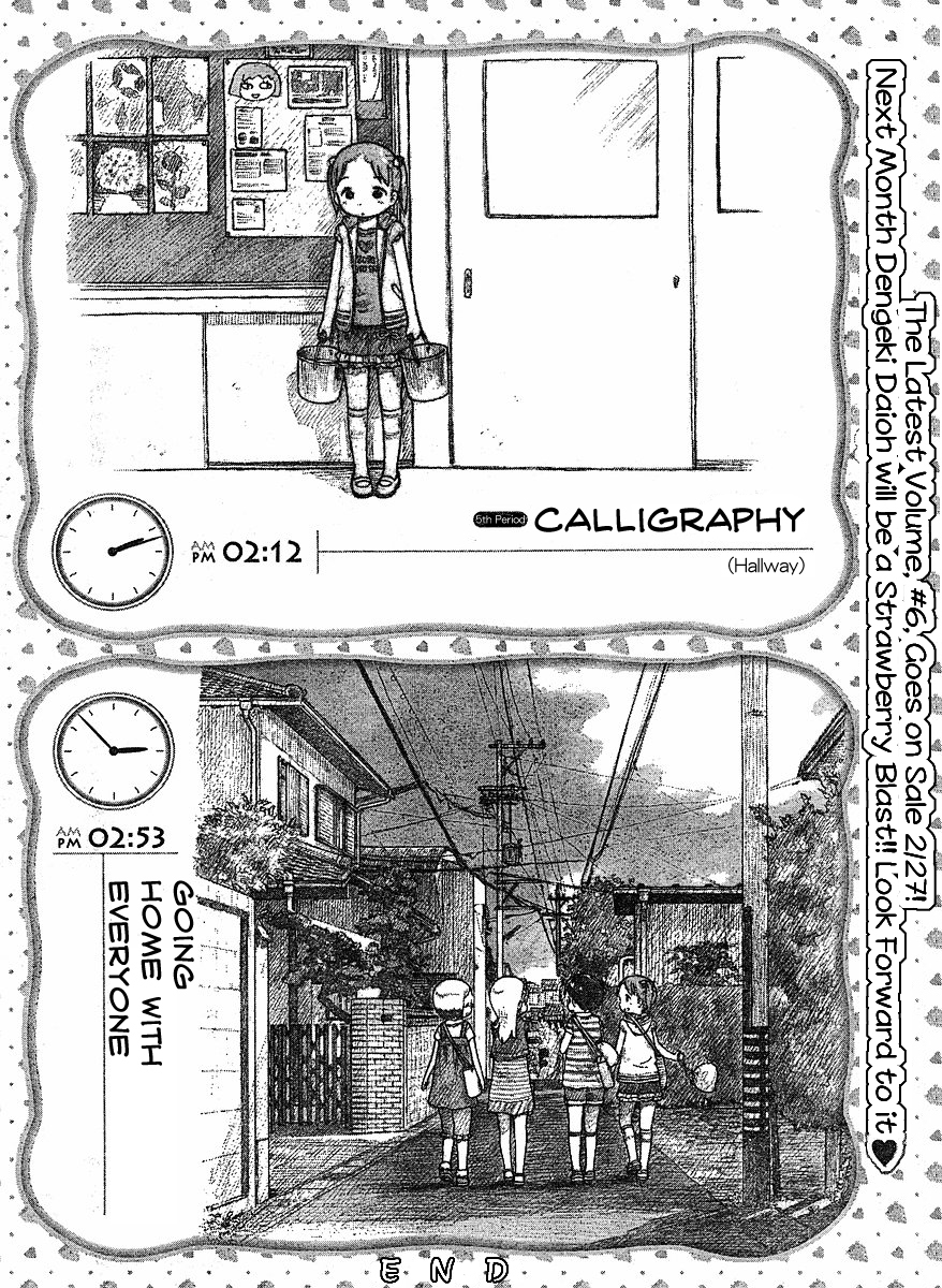 Ichigo Mashimaro chapter 60.2 page 6