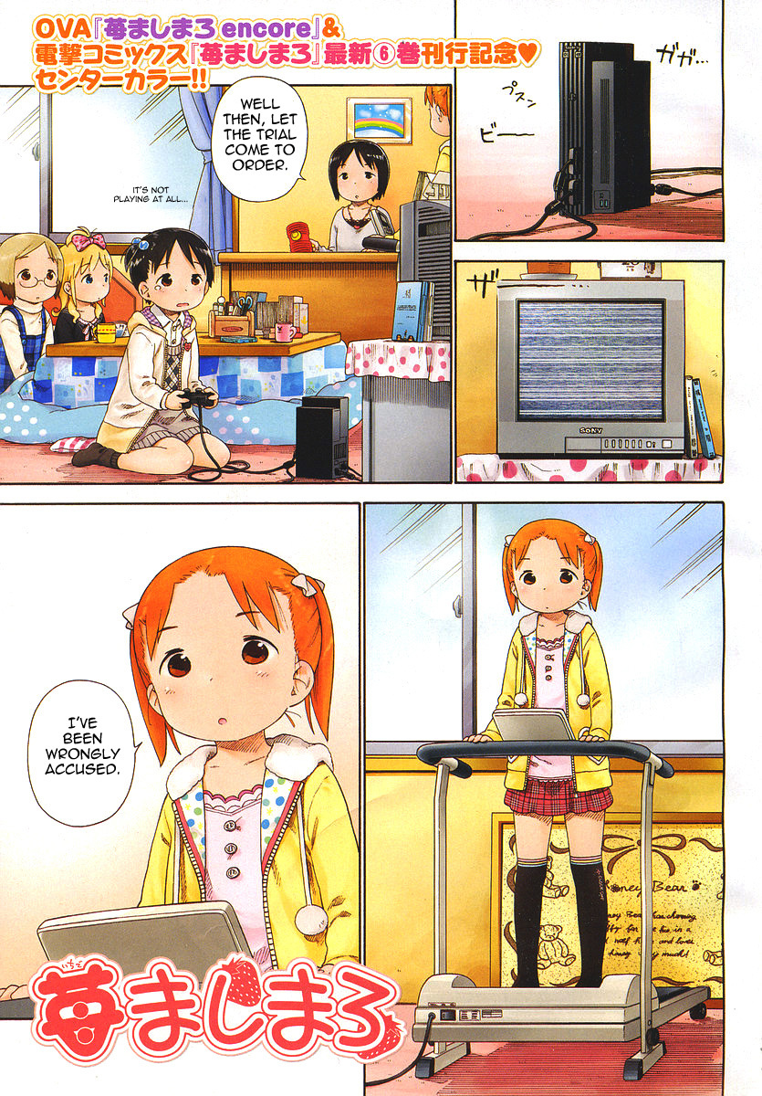 Ichigo Mashimaro chapter 60 page 2