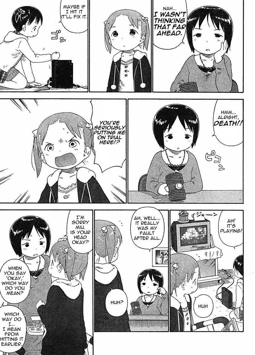 Ichigo Mashimaro chapter 60 page 8