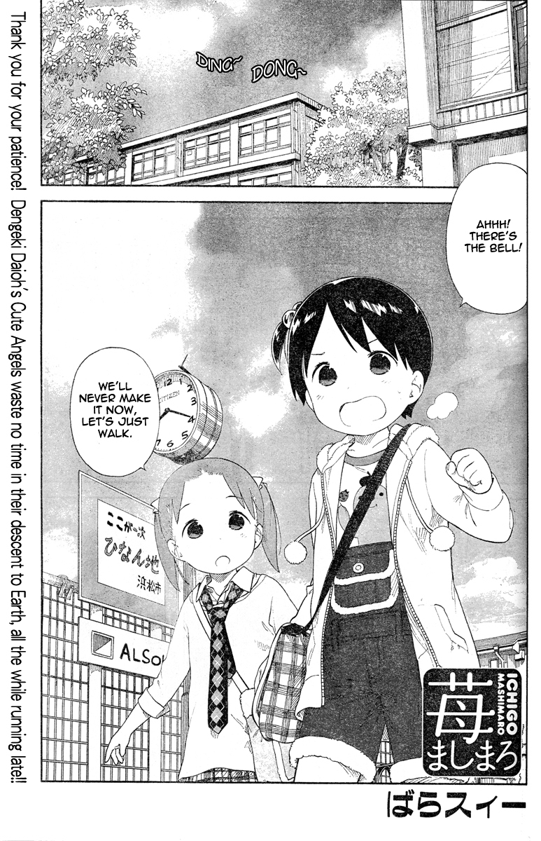 Ichigo Mashimaro chapter 61 page 1