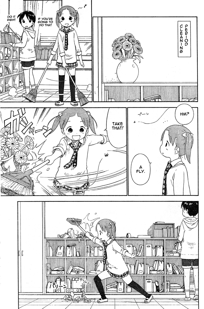 Ichigo Mashimaro chapter 61 page 13