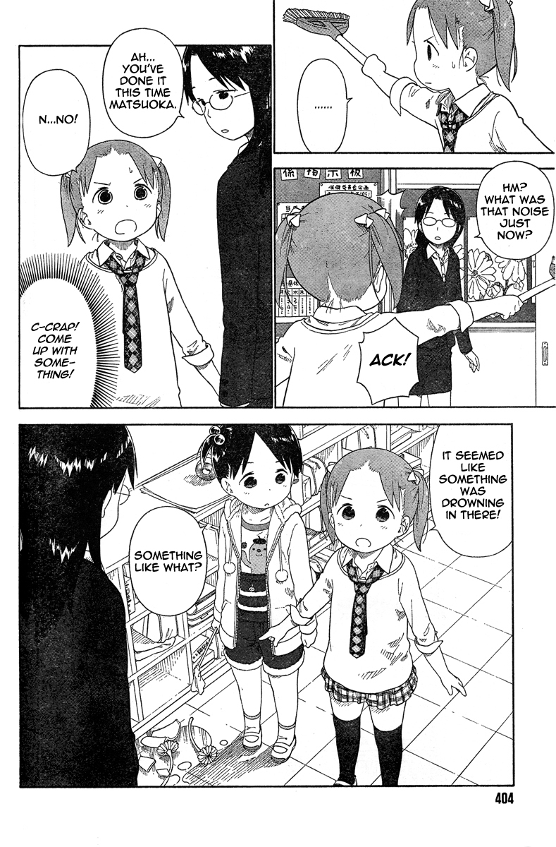 Ichigo Mashimaro chapter 61 page 14