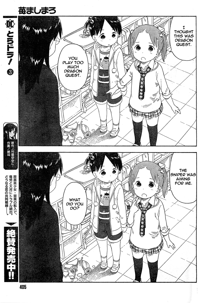 Ichigo Mashimaro chapter 61 page 15