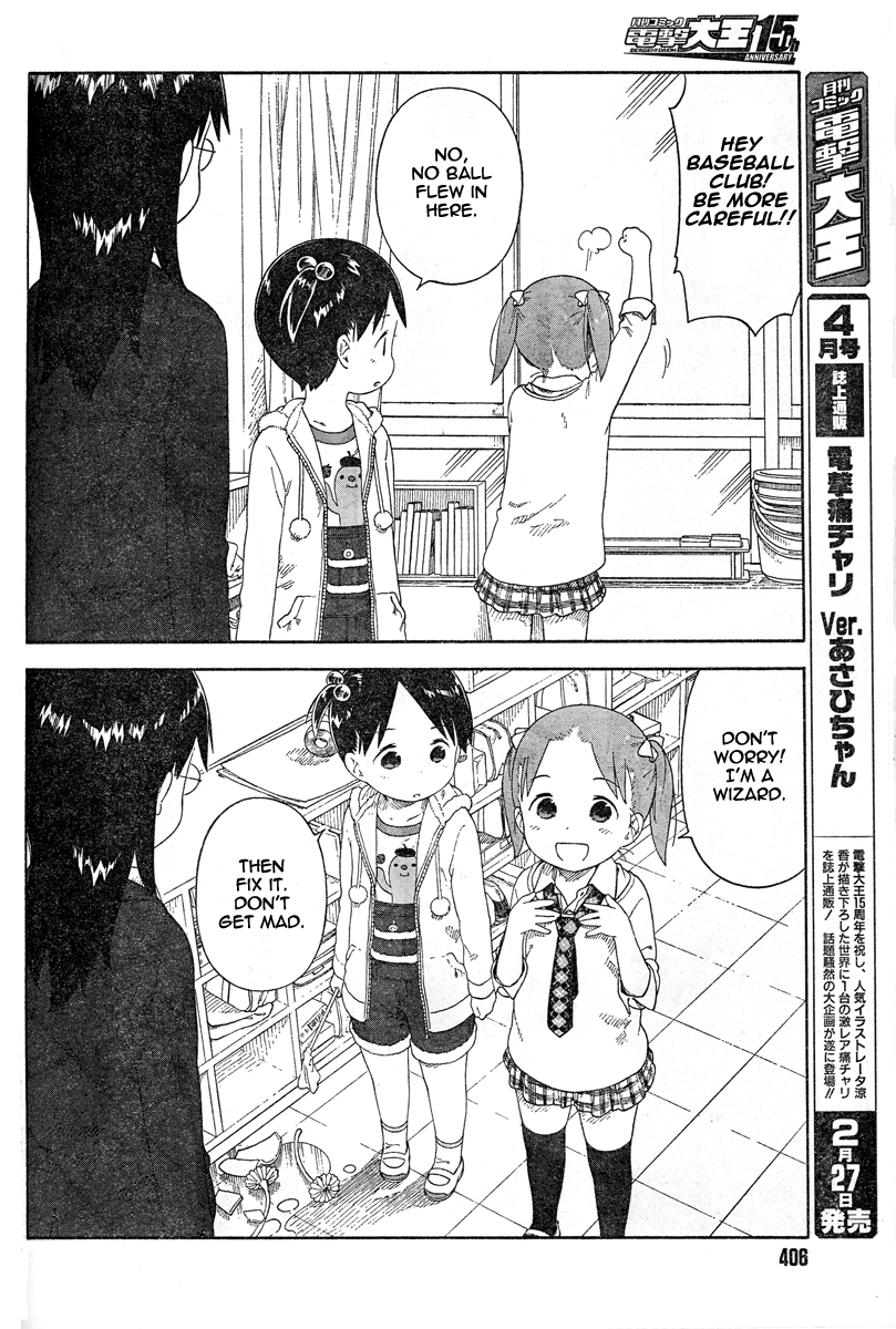 Ichigo Mashimaro chapter 61 page 16