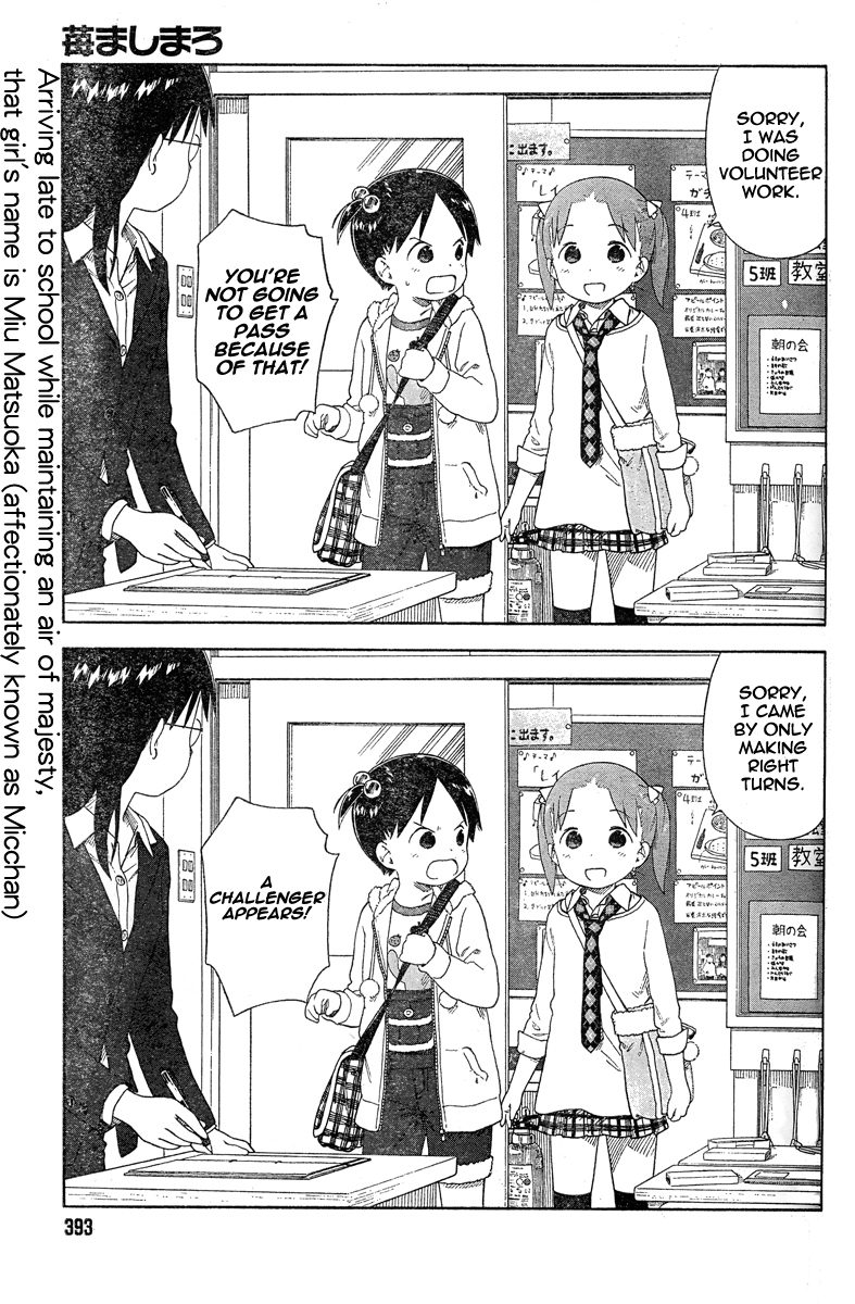 Ichigo Mashimaro chapter 61 page 3