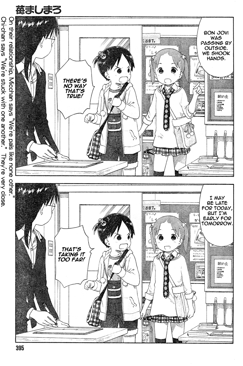 Ichigo Mashimaro chapter 61 page 5