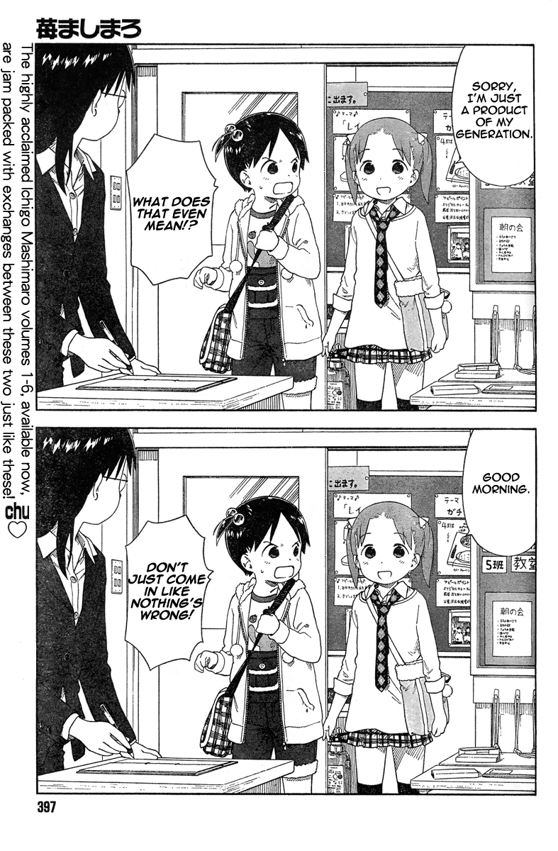 Ichigo Mashimaro chapter 61 page 7