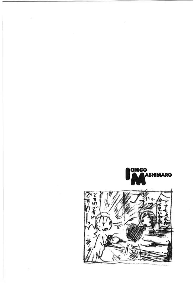 Ichigo Mashimaro chapter 62 page 20