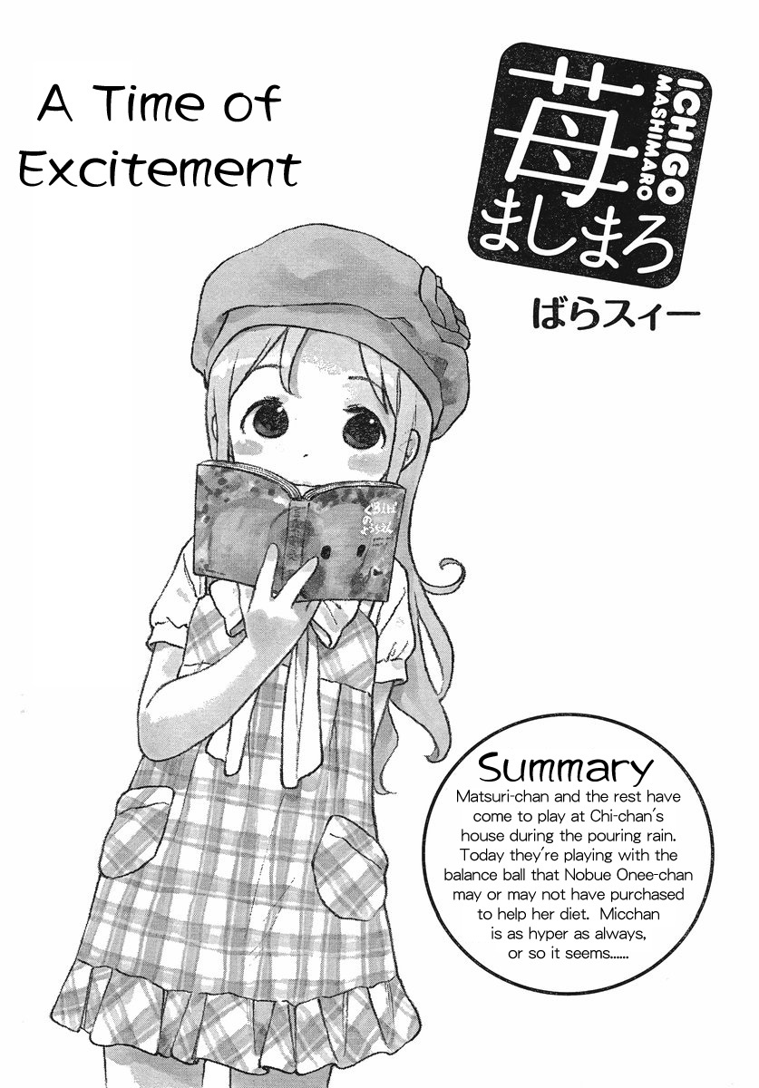 Ichigo Mashimaro chapter 63 page 14