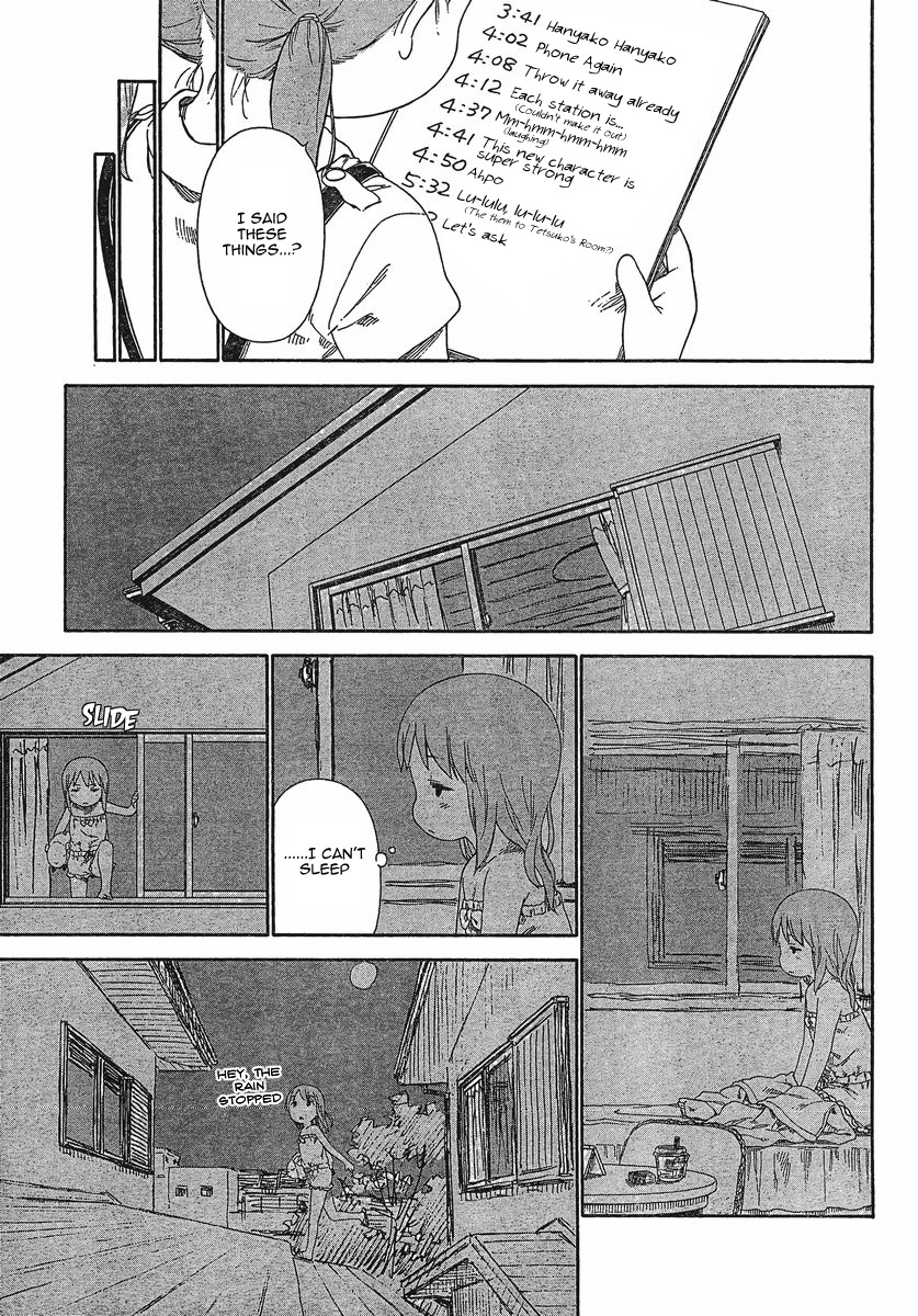 Ichigo Mashimaro chapter 63 page 18