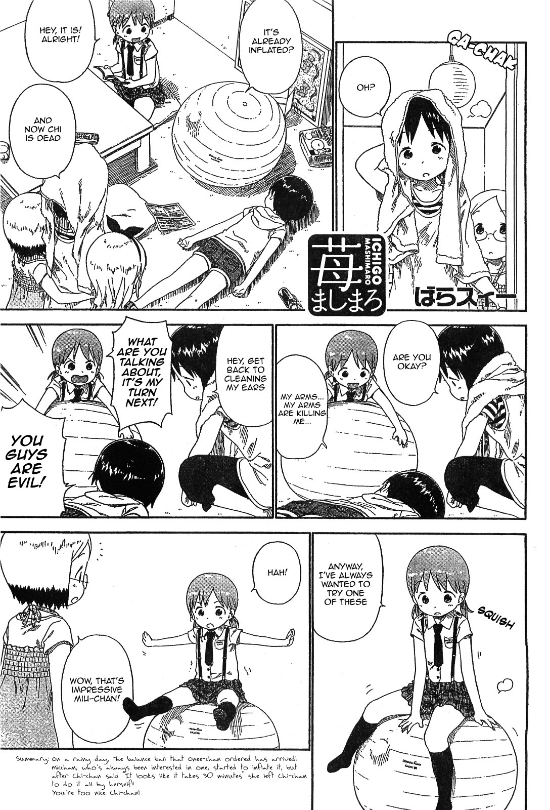 Ichigo Mashimaro chapter 63 page 9