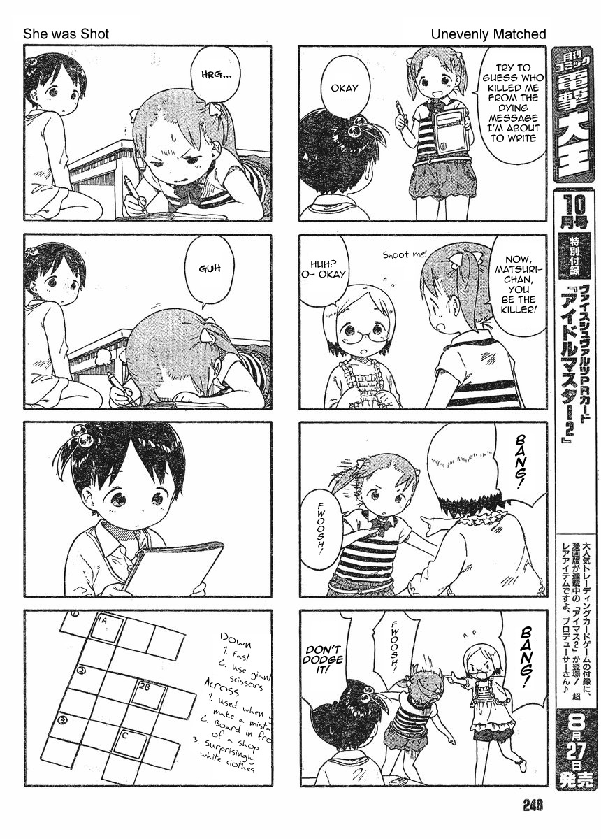 Ichigo Mashimaro chapter 64.2 page 6