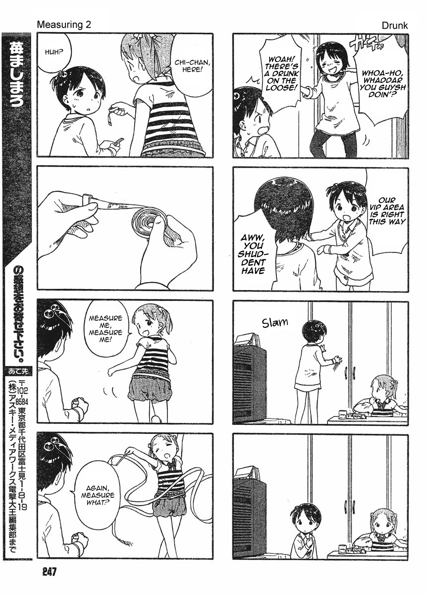 Ichigo Mashimaro chapter 64.2 page 7