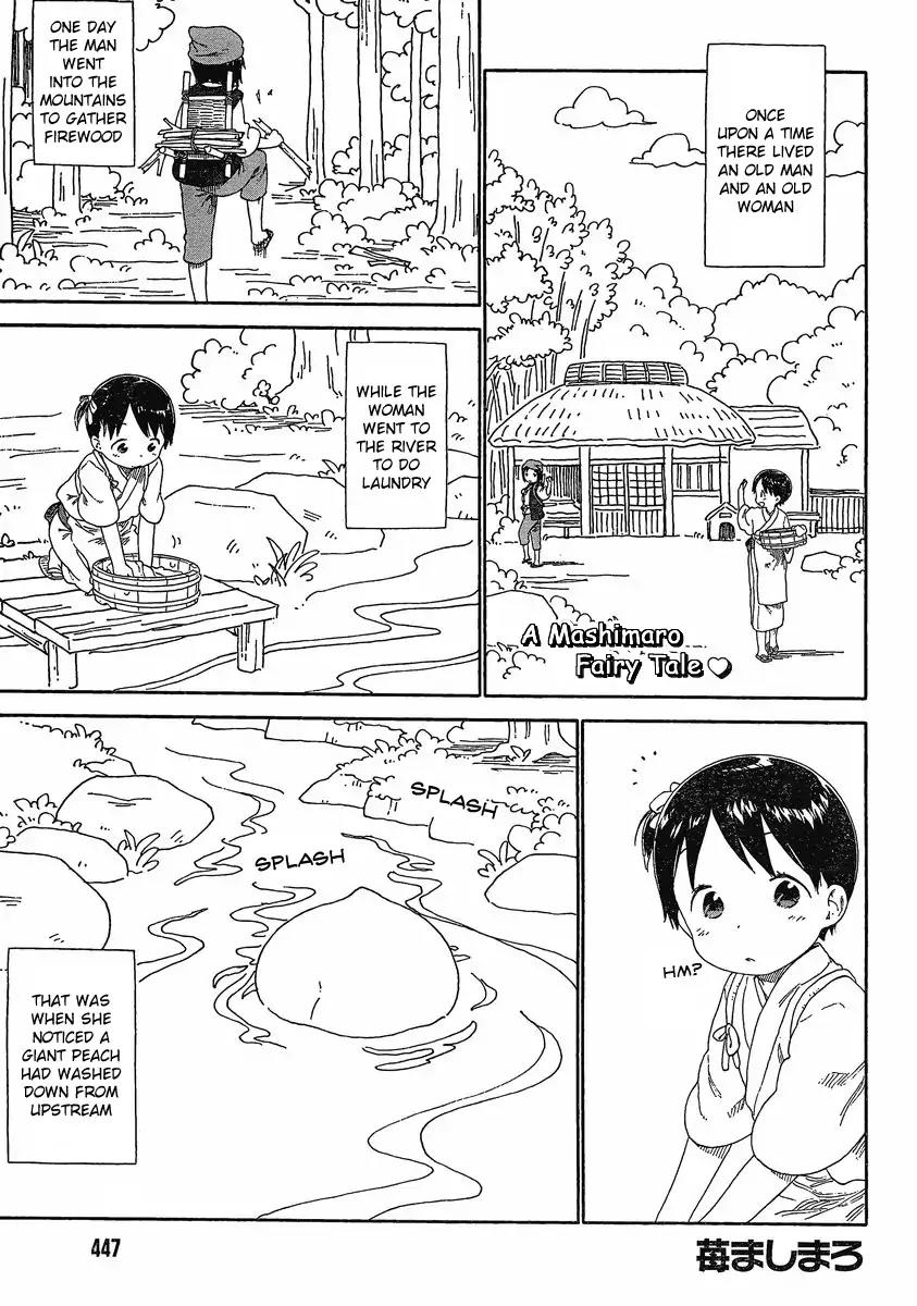 Ichigo Mashimaro chapter 64 page 1