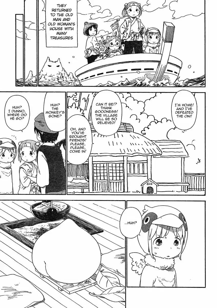 Ichigo Mashimaro chapter 64 page 12