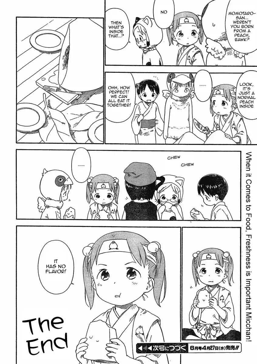 Ichigo Mashimaro chapter 64 page 13