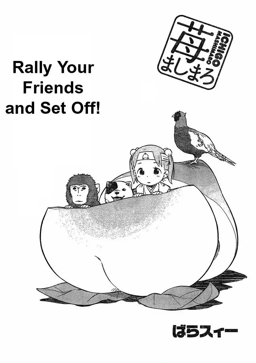 Ichigo Mashimaro chapter 64 page 3