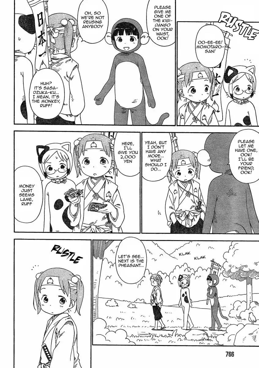 Ichigo Mashimaro chapter 64 page 6