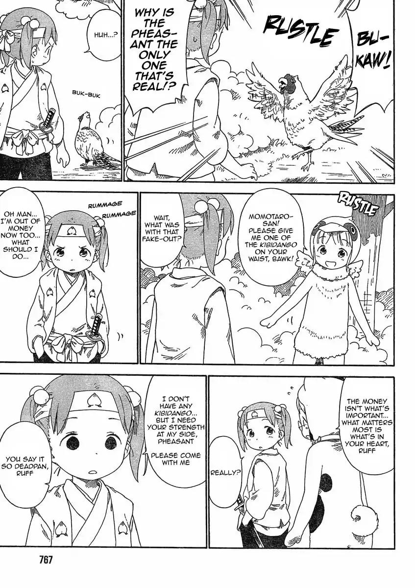 Ichigo Mashimaro chapter 64 page 7