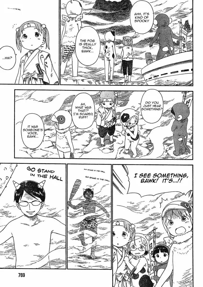 Ichigo Mashimaro chapter 64 page 9