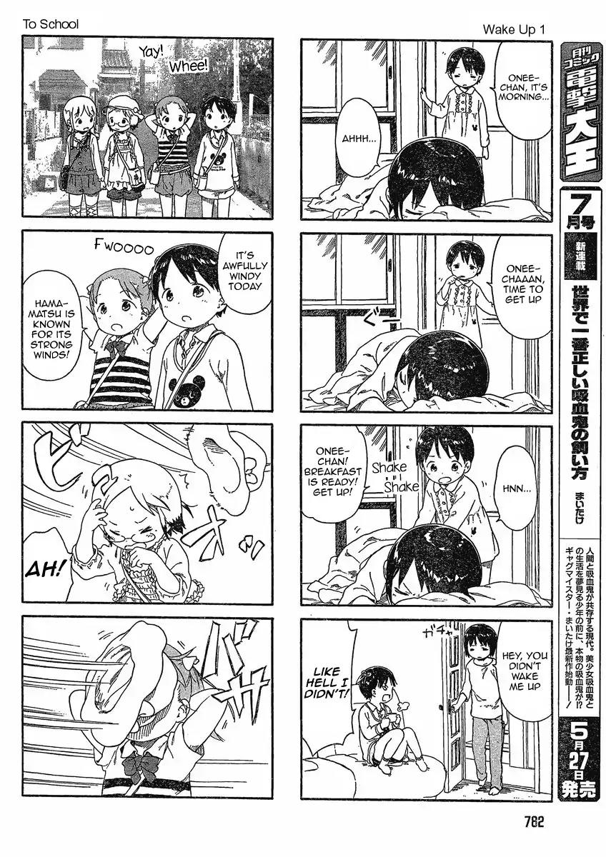 Ichigo Mashimaro chapter 65 page 1