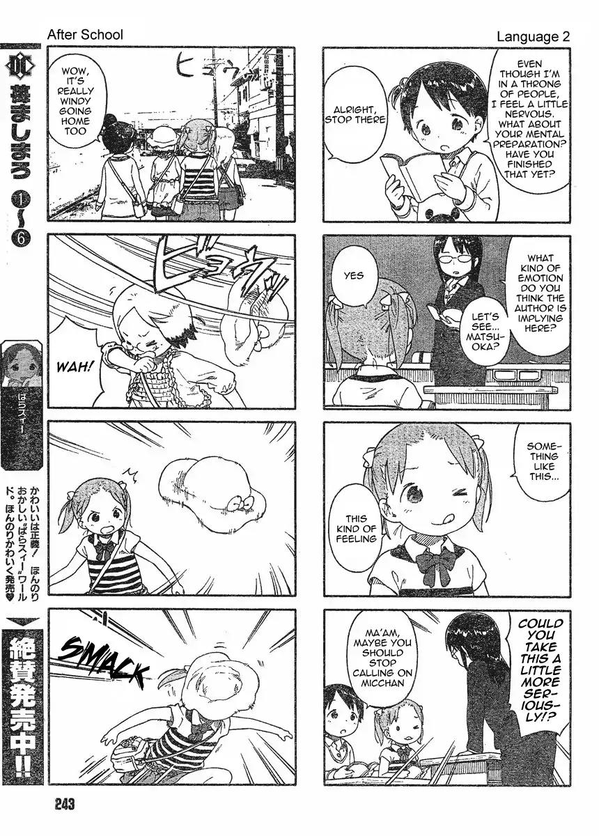 Ichigo Mashimaro chapter 65 page 11