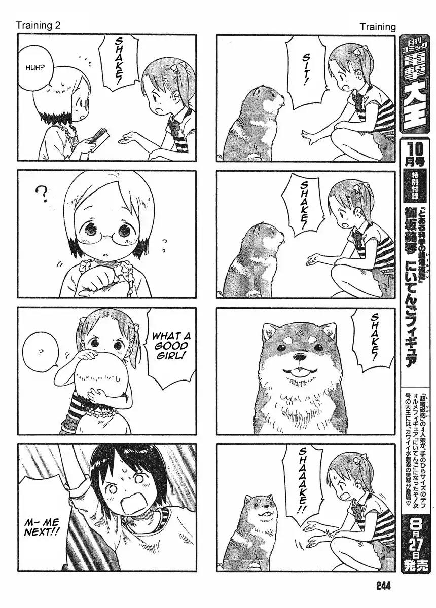 Ichigo Mashimaro chapter 65 page 12