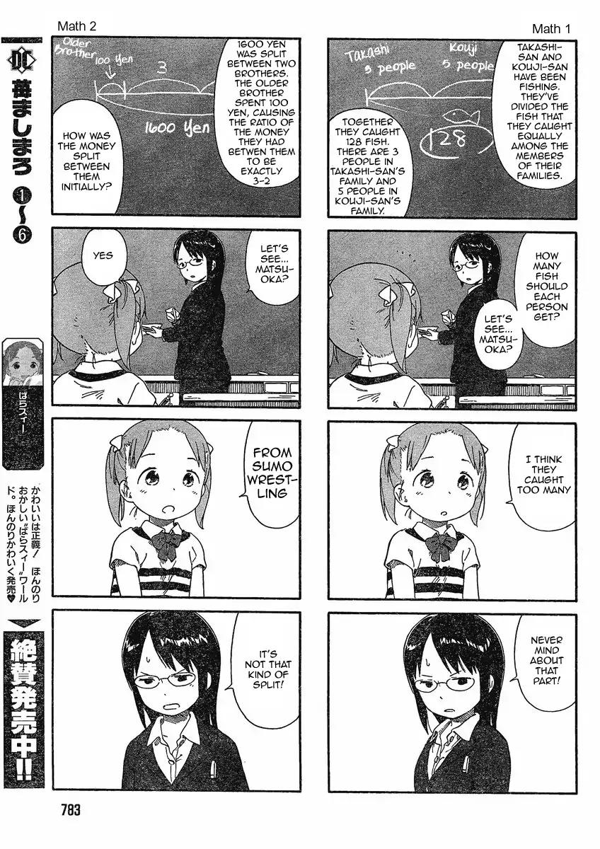 Ichigo Mashimaro chapter 65 page 3