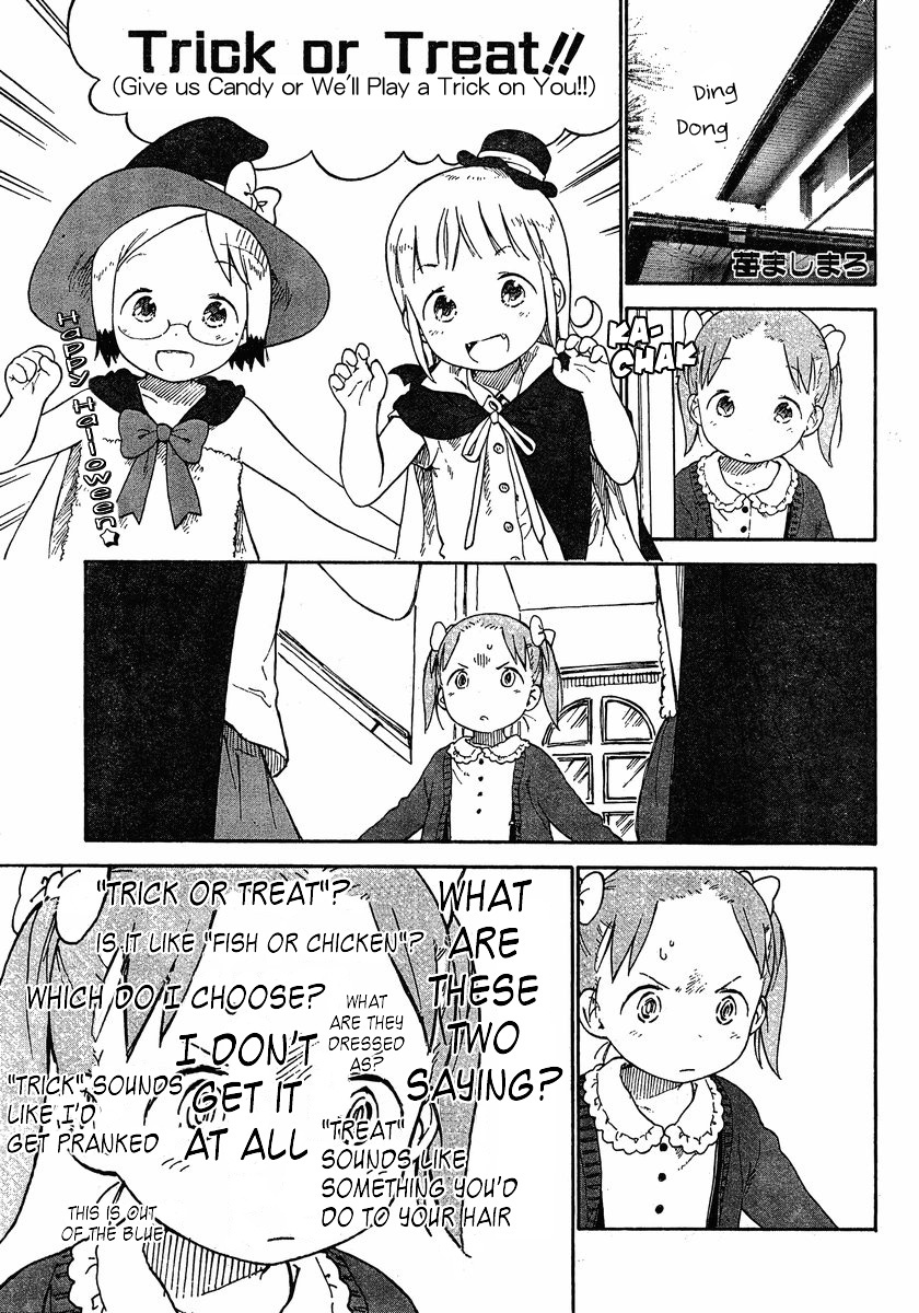 Ichigo Mashimaro chapter 66 page 1